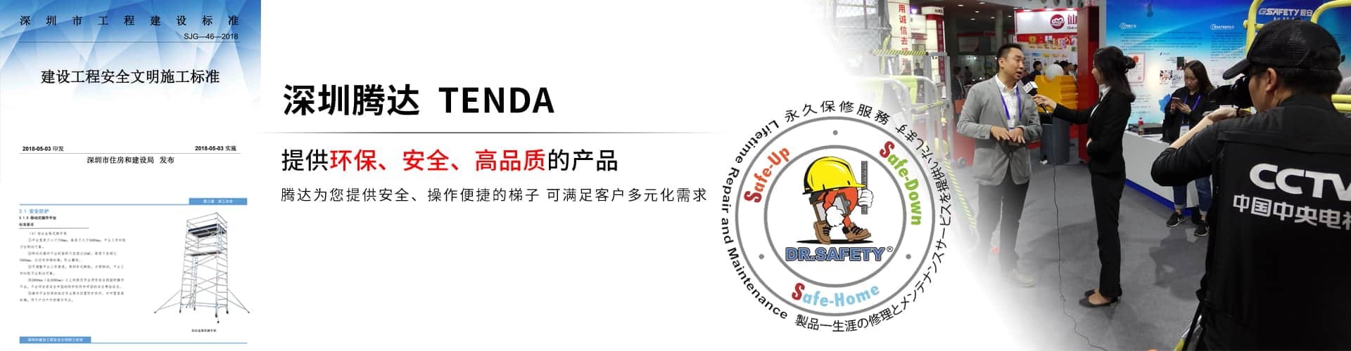 腳手架廠家，價格公道